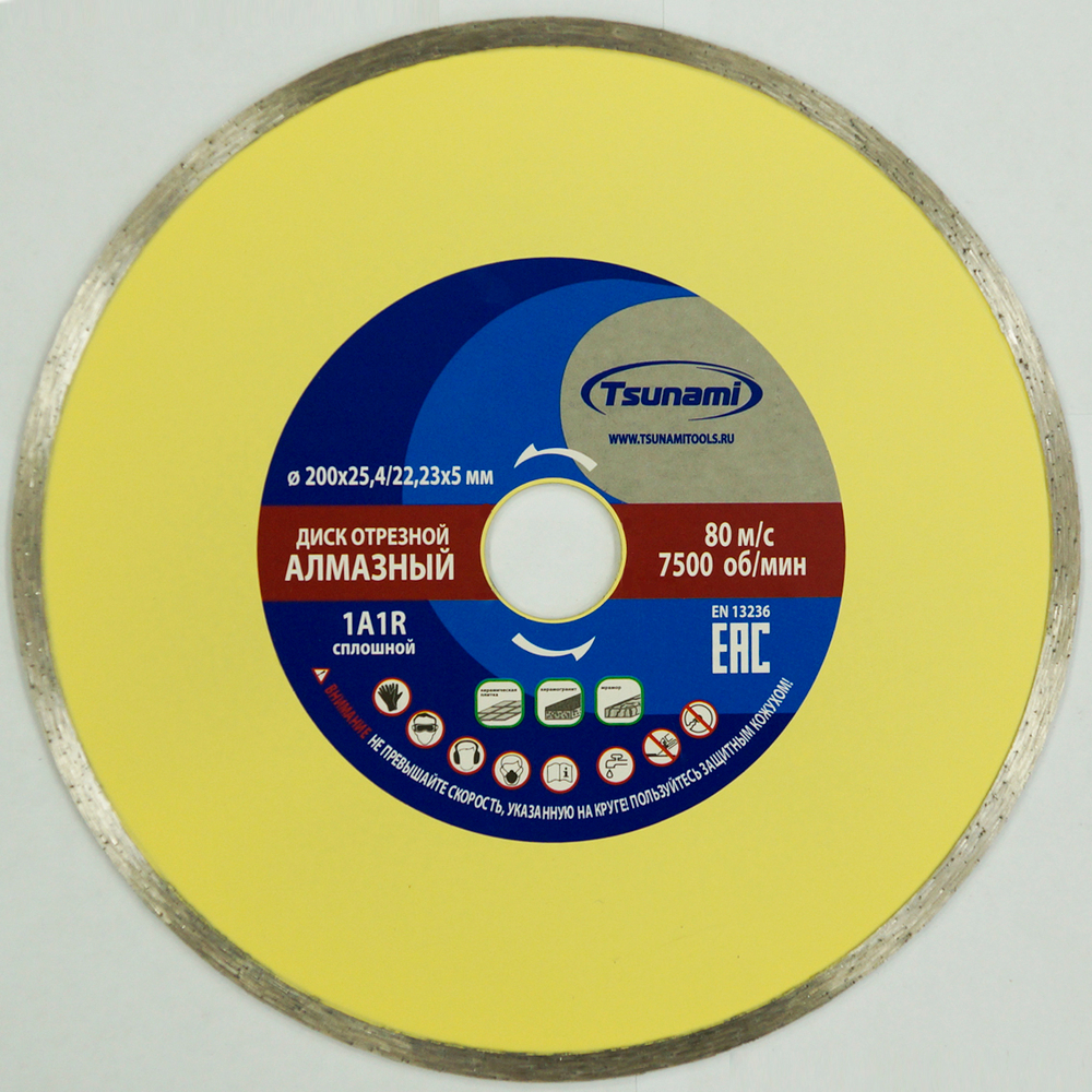 200х25,4/22,23х5 Сплошной диск алмазный по керамике (мокрый рез) TSUNAMI