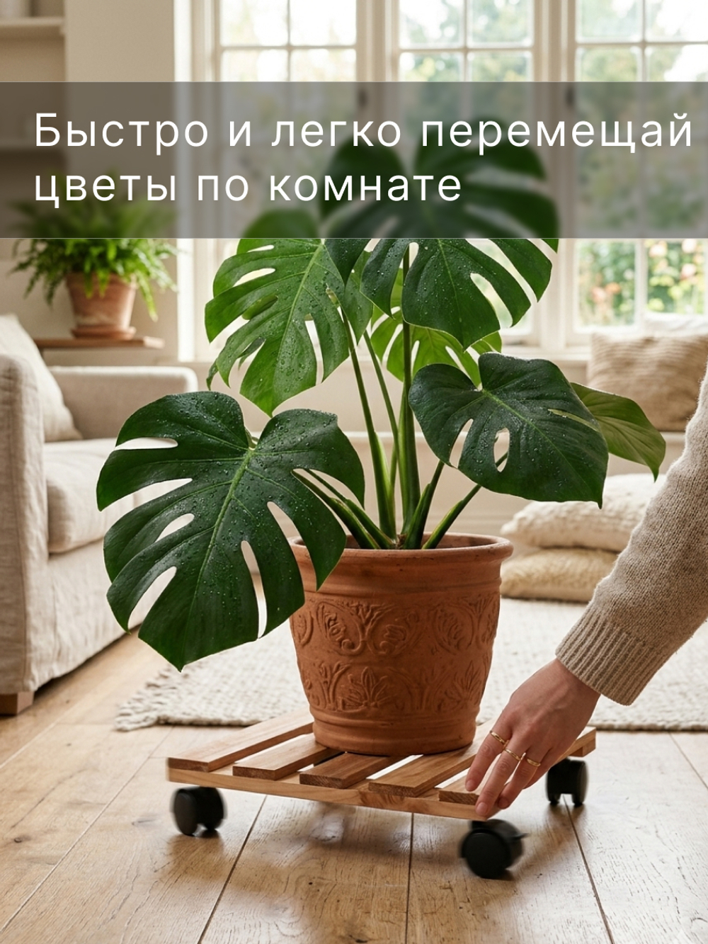 Подставка для цветов, 30х30х7, Флорэль, на колесиках, этажерка, напольное, на подоконник, полка, из массива дерева, коричневый, Dipriz