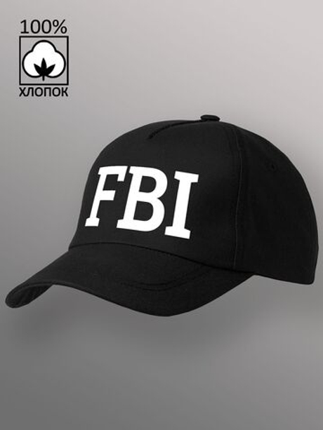 Бейсболка FBI