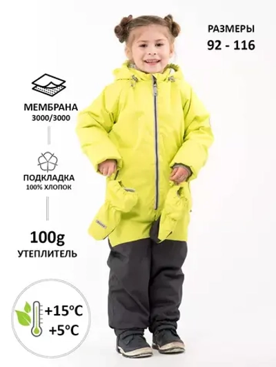 Комбинезон демисезонный с ушками