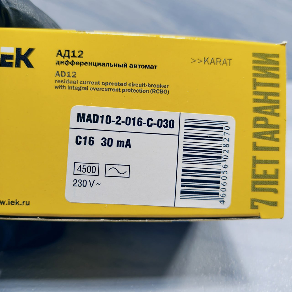 Диффавтомат IEK KARAT АД12 2P