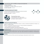 Магния цитрат Evasion