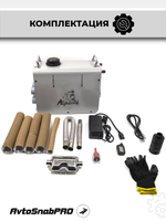 Автономный отопитель Alpicool 5 кВт для грузовика, фургона, автобуса