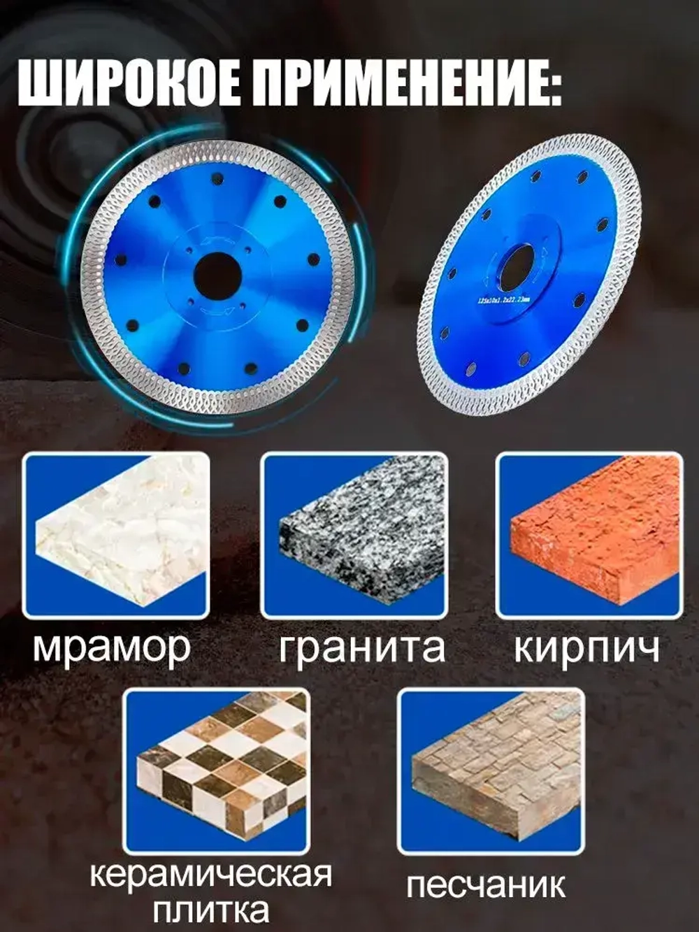 Диск алмазный ультратонкий 105x1,2x20 мм по керамограниту