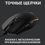 Мышь Logitech G102 черный