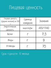 Печенье детское растворимое &quot;МИМИ шарики Алфавит&quot; Робот 50г. Слодыч