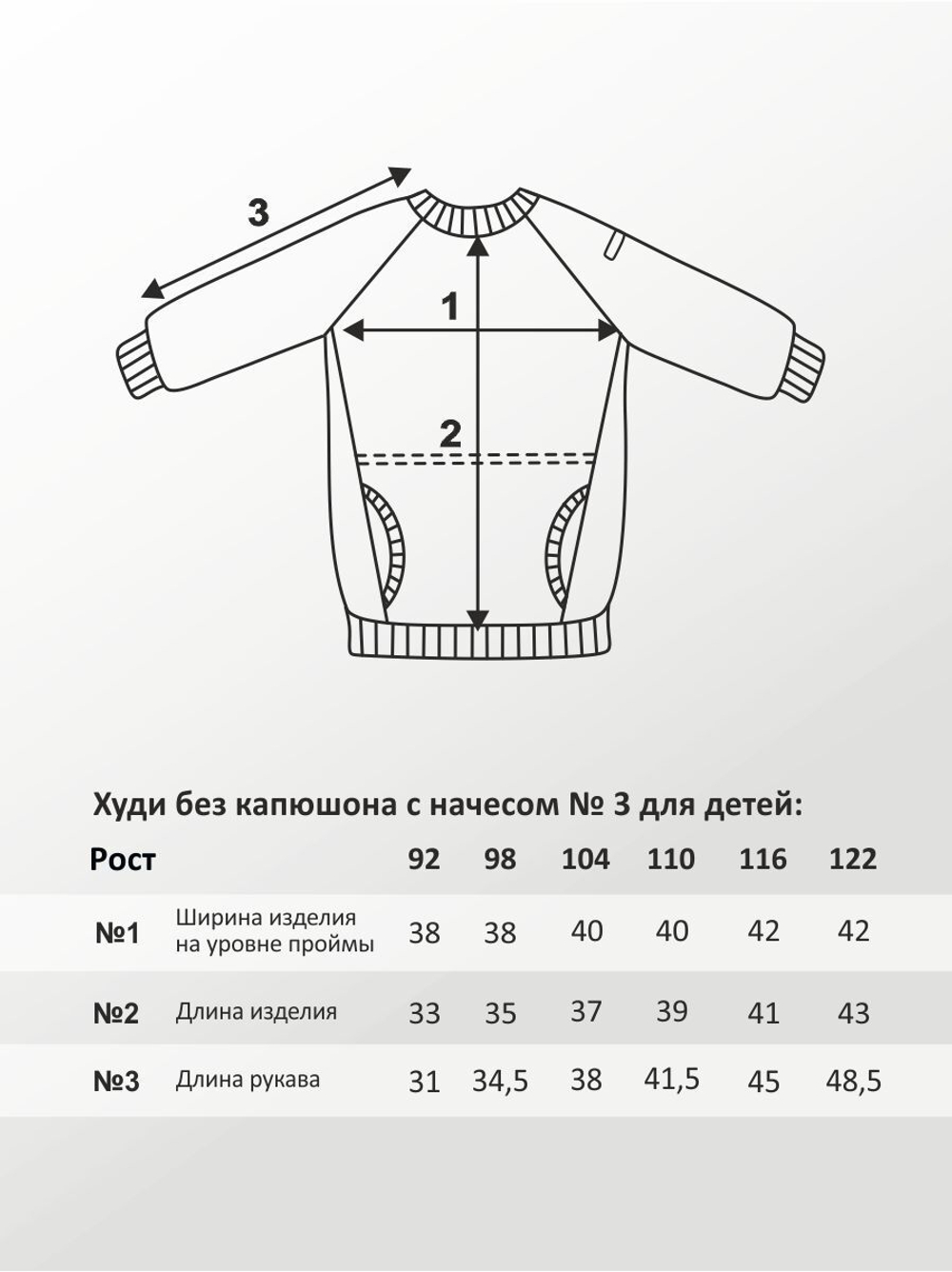 Худи для детей, модель №3, утепленный, рост 110 см, фуксия