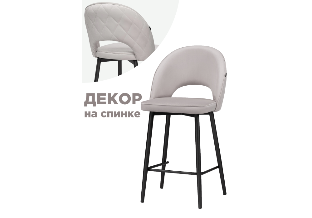 Полубарный стул Клэйн MR -28 / черный