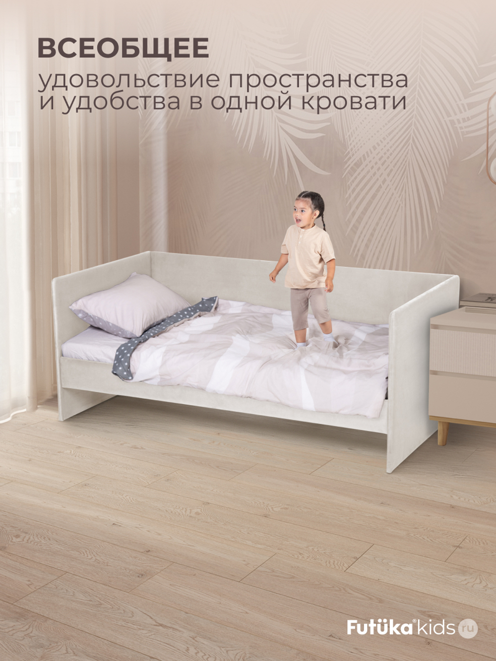 Диван - кровать Simple 200х90 см ткань Микровелюр