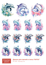 Трансфер переводной - декаль для свечей и гипса киты 008