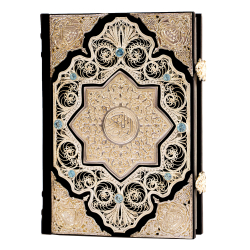 Коран с филигранью (серебро), топазами и литьем в замшевой шкатулке