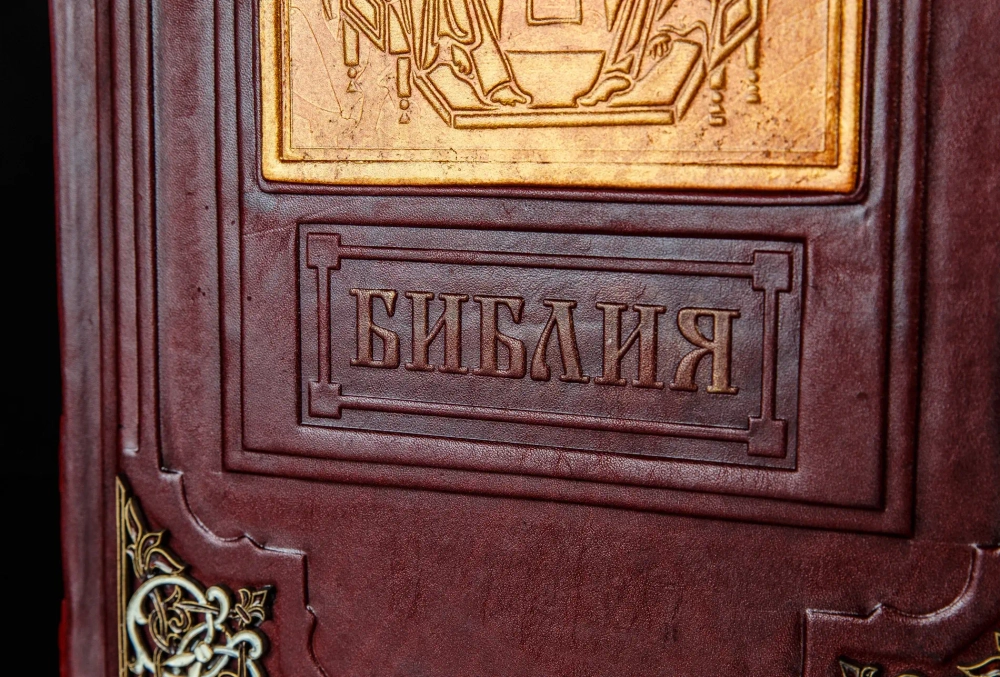 "Библия"в футляре. Книга подарочная в кожаном переплете с хлястиками на замках