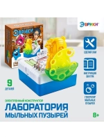 Электронный конструктор «Лаборатория мыльных пузырей», 12 эл