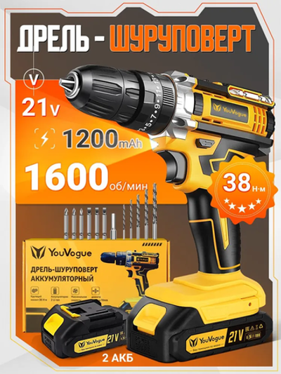 Дрель-шуруповерт аккумуляторный,21В,2АКБ,38Нм,ударный,набора