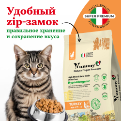 Yummy Linea корм для взрослых стерилизованных кошек, индейка, 400 гр