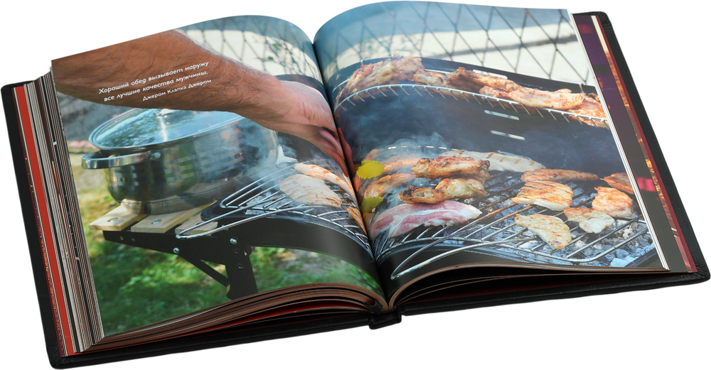 Мужская кухня