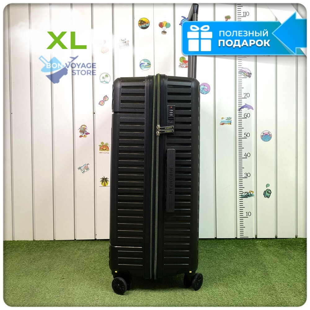 Большой чемодан  Mironpan Model 74, Черный, с расширителем