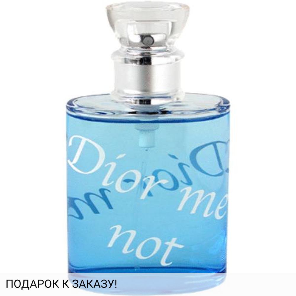 Christian Dior Dior Me, Dior Me Not