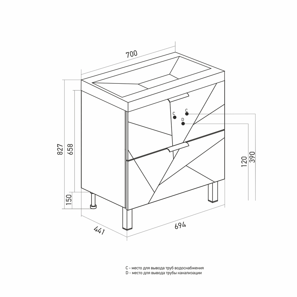 Тумба д/ванной "Гранд-70"  под раковину Марго-70 (MIXLINE) (ПВХ)