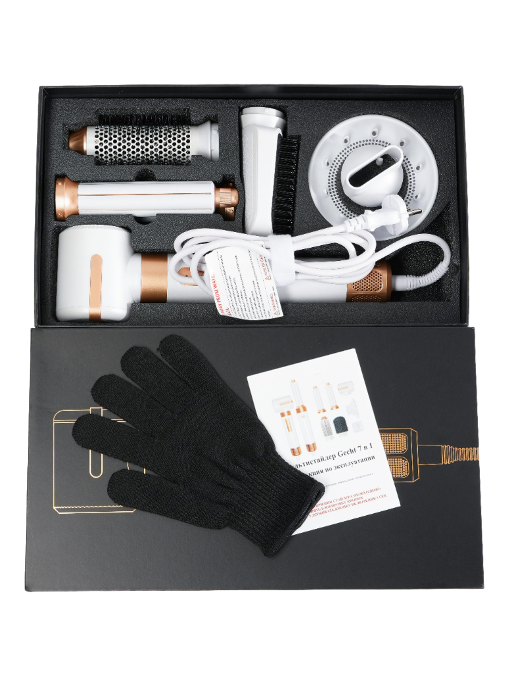 Фен стайлер для волос 7 в 1