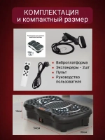Виброплатформа для похудения кардио степпер тренажер до 150