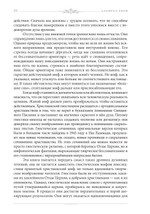 Разворот эпохи: духовные корни юнгианской психологии в герметизме, гностицизме и алхимии