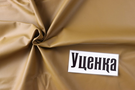 Уценка: 0,9-1,2 Мебельная кожа Олива 410 дм²