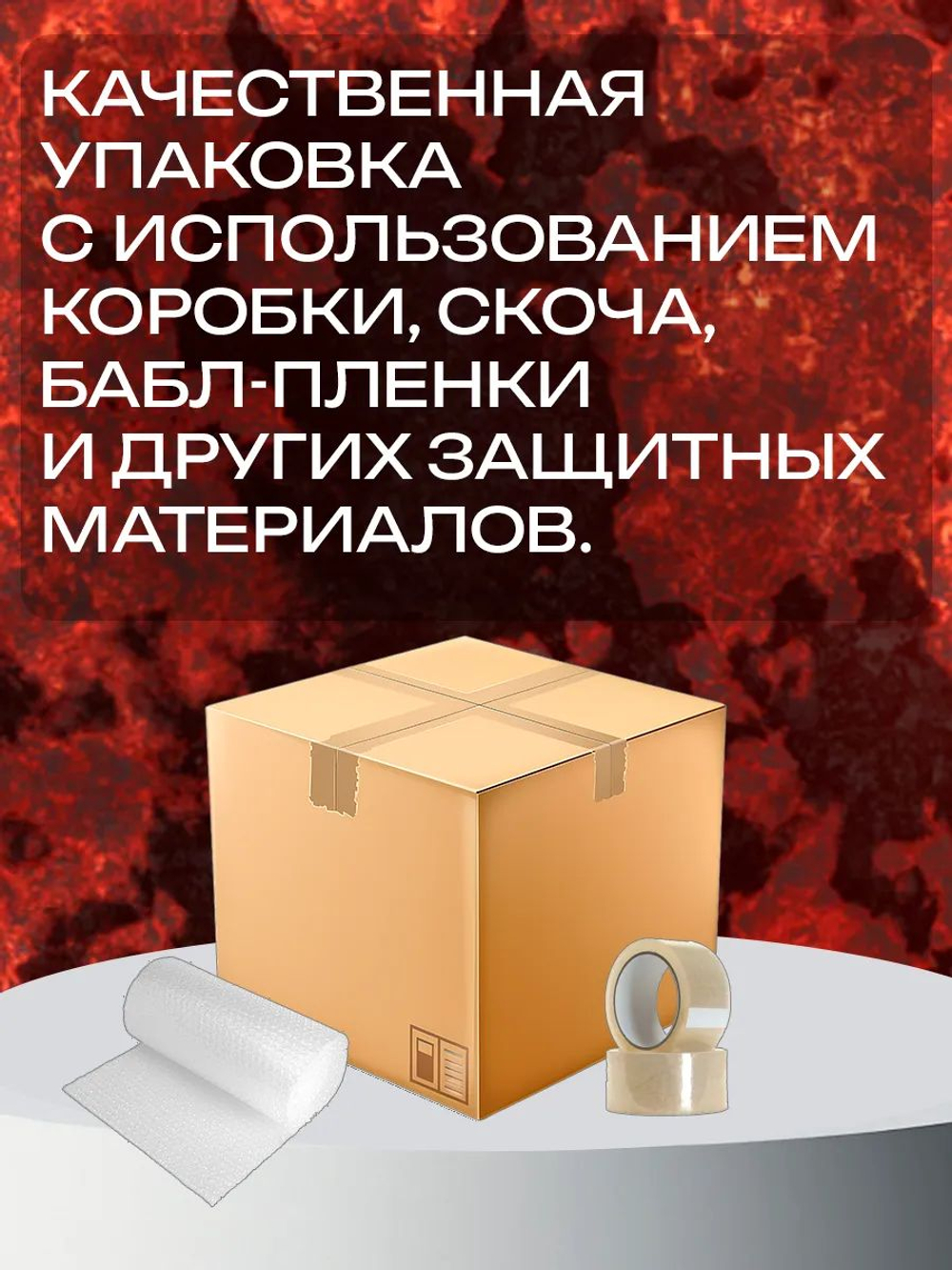 Монитор 2043 20 дюймов
