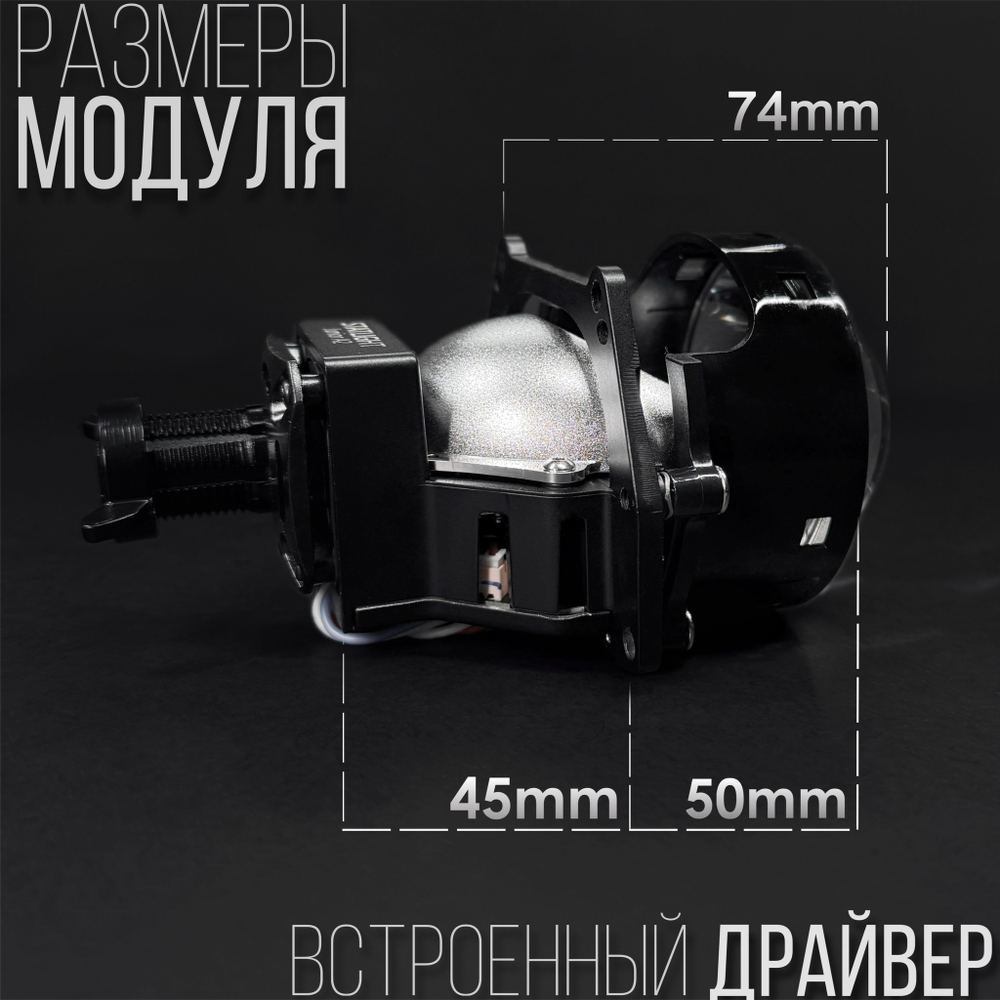Би Лед линзы автомобильные в фары Светодиодные Statlight Junior A2 Bi LED линзы 3.0 дюйма, комплект 2 шт.