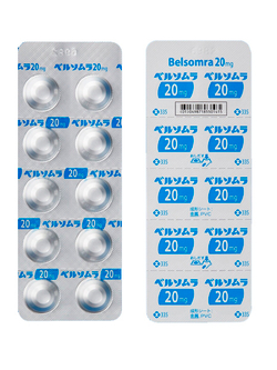 Белсомра 20 мг, 100 таблеток