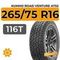 Kumho Road Venture AT52 265/75 R16 116T