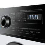 Стиральная машина c инвертором и паром MAUNFELD MFWM127IWHD