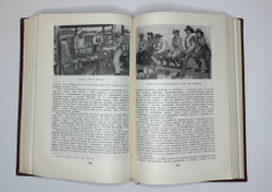 Народы Америки -А. Ефимов, С. Токарев, Академ. Наук, изд. 1959г.