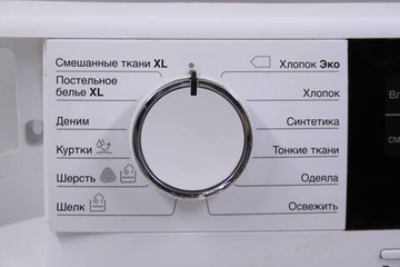 Модуль индикации A06012711/A сушильной машины Electrolux EW8HR358S