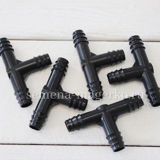 Фитинг тройник для трубки 10 шт