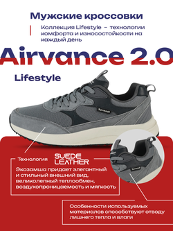 Кроссовки универсальные SPRANDI Airvance 2.0