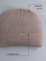 Шапка для мальчика вязаная осенняя