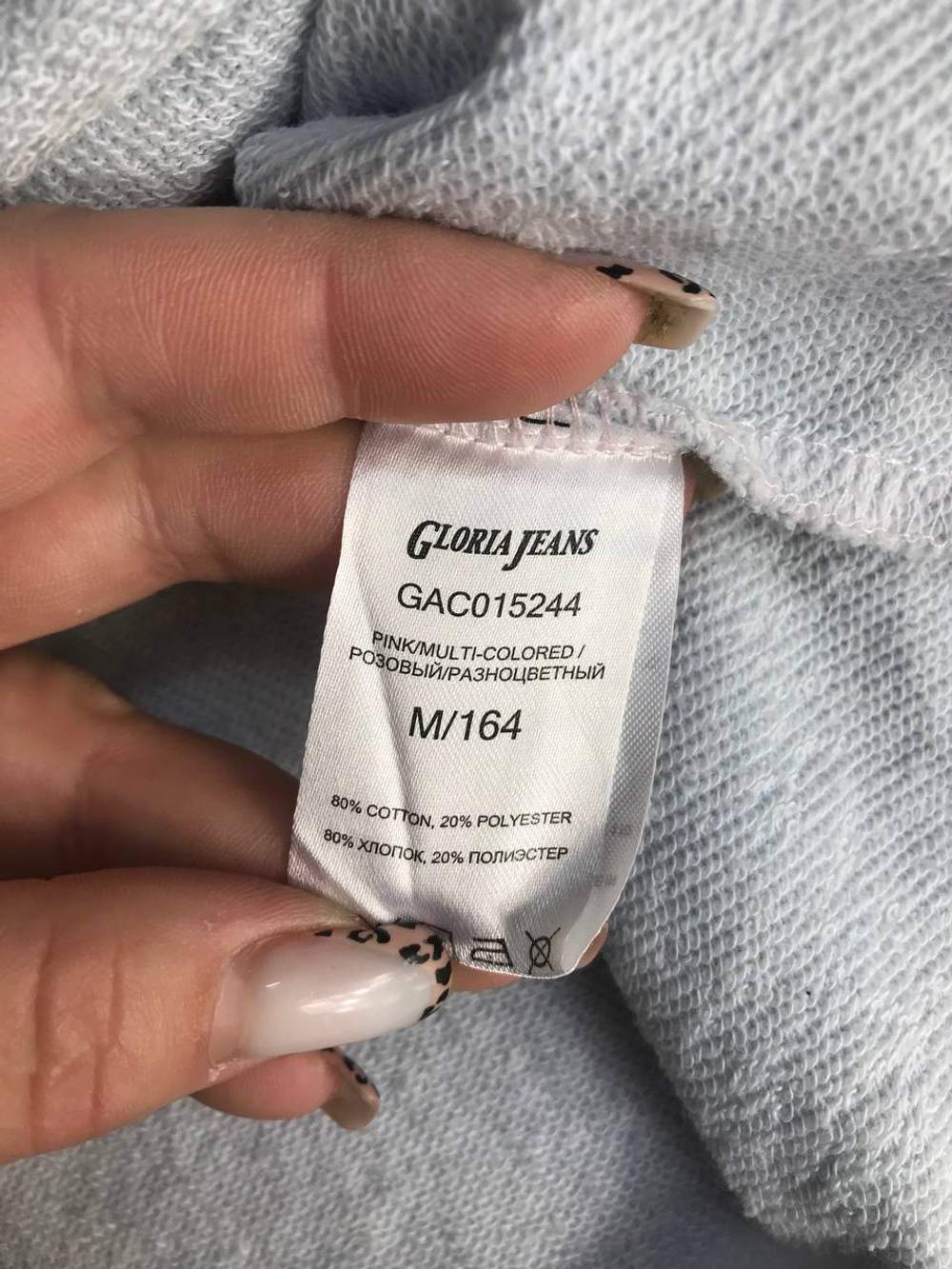 Толстовка Gloria Jeans короткая, маркировка М, визуально 46 размер