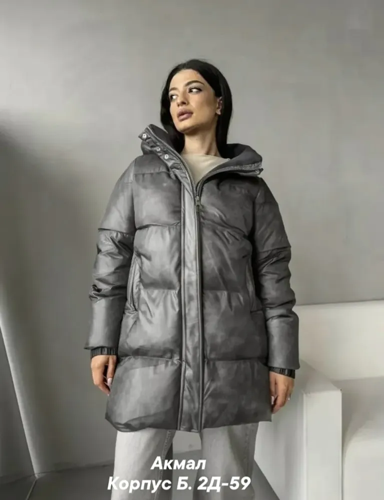 Куртка 7353382 Fabrika