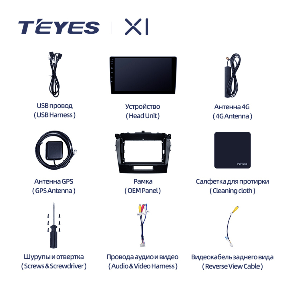 Teyes X1 10,2"для Toyota Hiace 2010-2018 (прав)