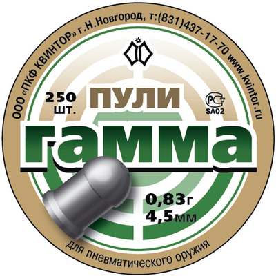 Пули пневматические "Гамма 4" 0,83 гр. (250шт.)