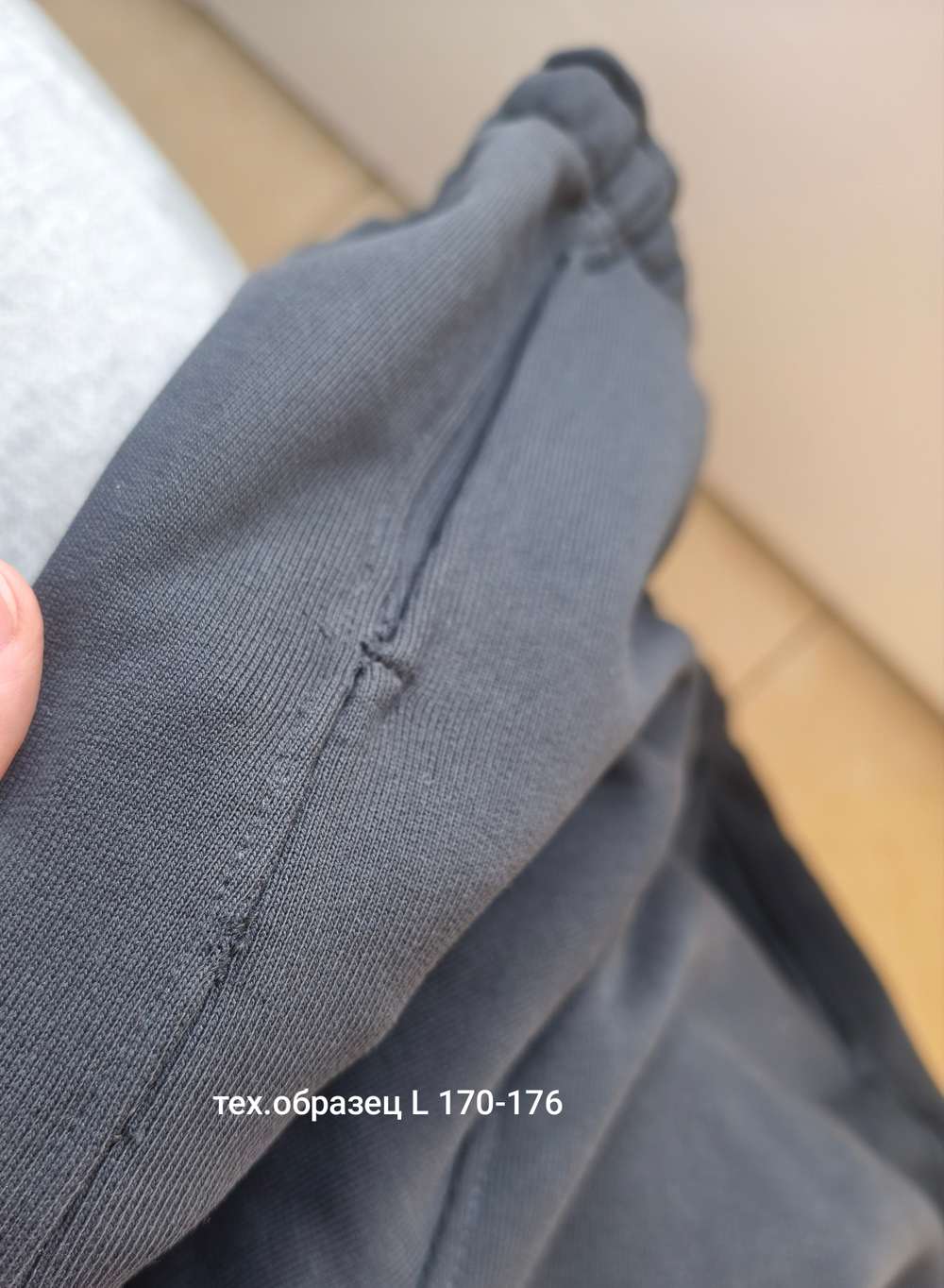 Палаццо черные