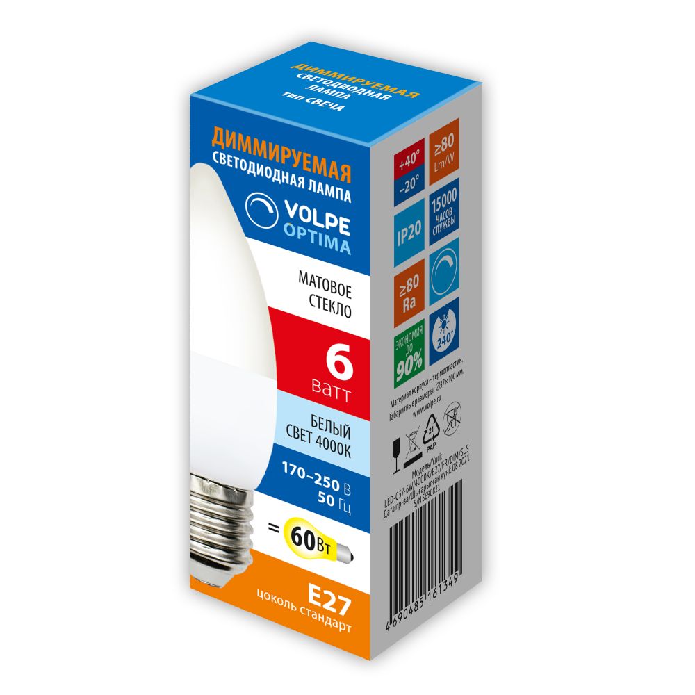 LED-C37-6W-4000K-E27-FR-DIM-SLS Лампа светодиодная. диммируемая. Форма свеча. матовая. Белый свет 4000K. ТМ Volpe
