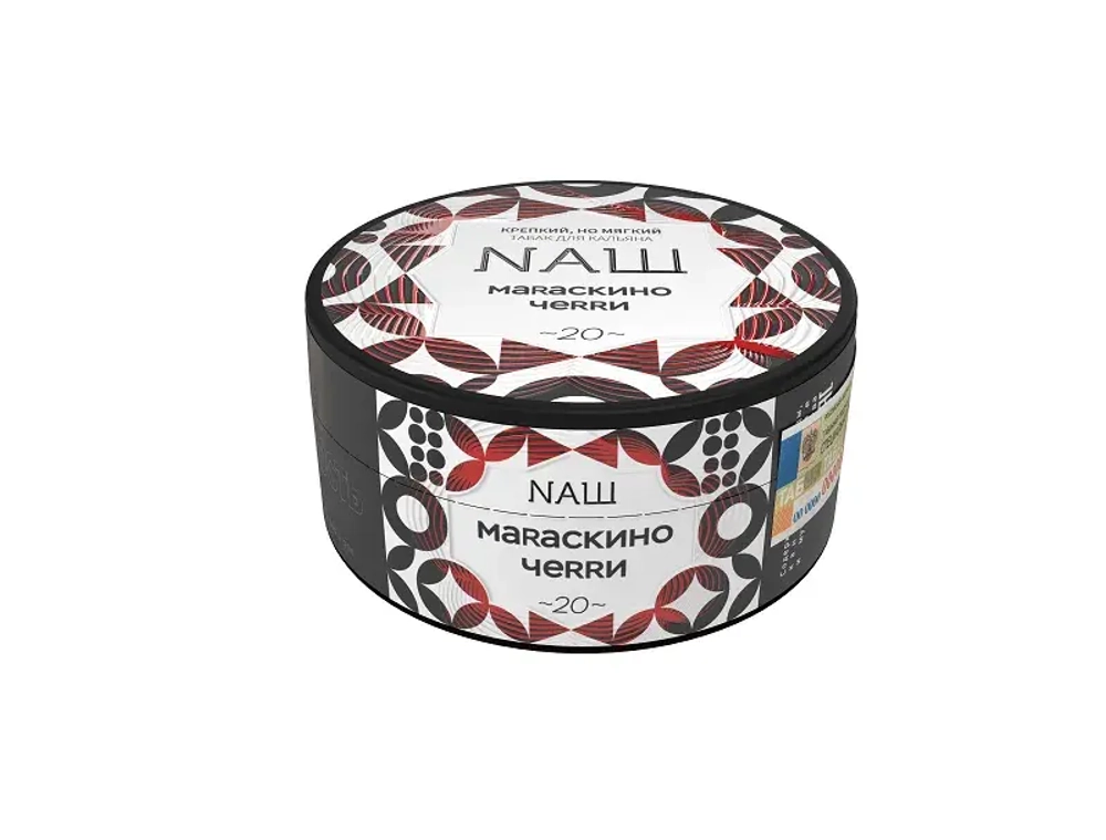 Мараскино черри 40 гр