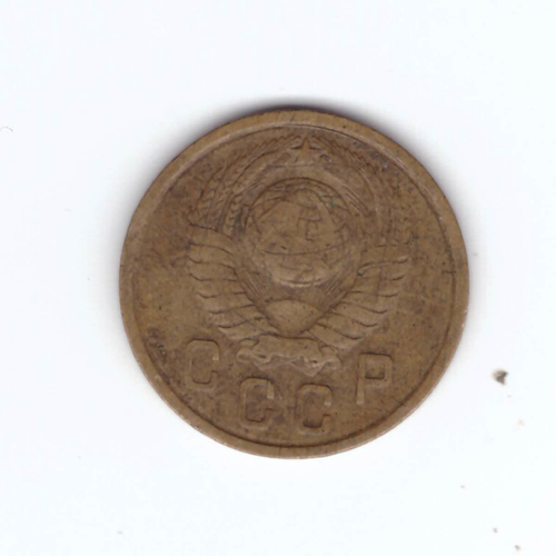 2 копейки 1957 VF