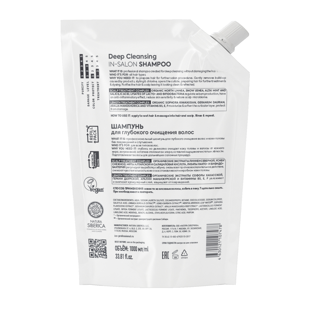 Шампунь ICE Deep Cleansing In-Salon Shampoo для глубокого очищения волос и кожи головы - 1000 мл. (refill пакет)