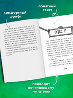 Тайны музея восковых фигур. Дело о пропавшей королеве