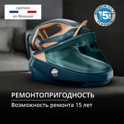 Парогенератор Tefal Pro Express Vision Max GV9920E0