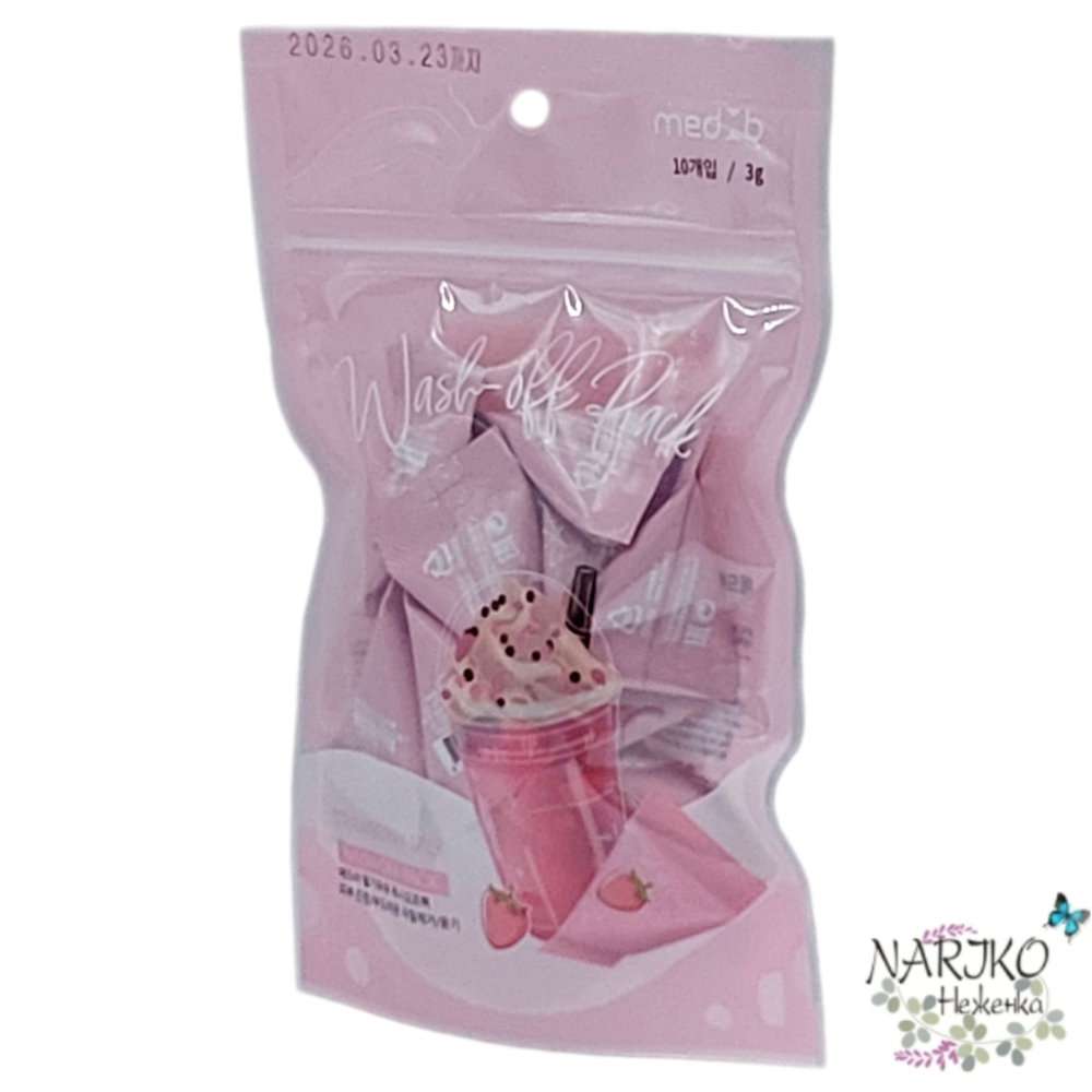 Маска для лица глиняная с клубничным молоком MED B. Strawberry Milk Wash Off Pack, 10 штук по 3 гр.