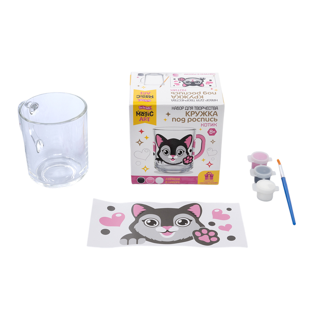 Набор для творчества Кружка под роспись Котик